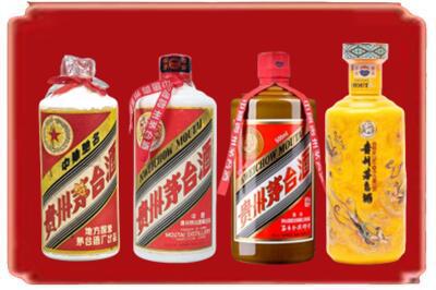 伊犁霍城县烟酒回收贵州茅台酒.jpg